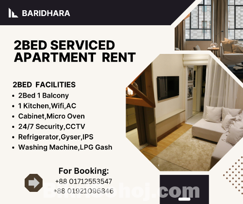 Rent A Two-Bed Apartment In Baridhara